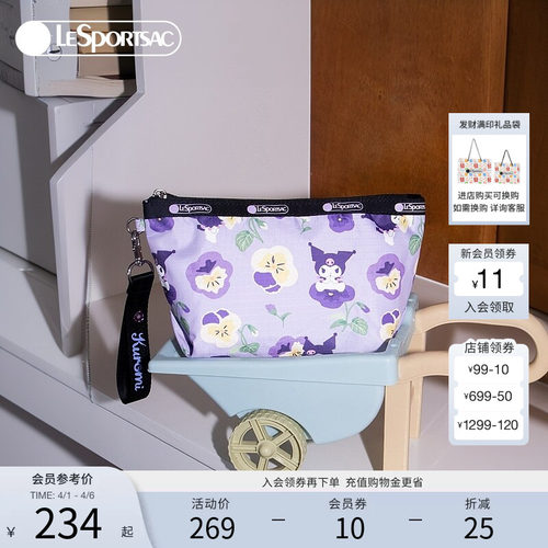 LeSportsac乐播诗手拿包