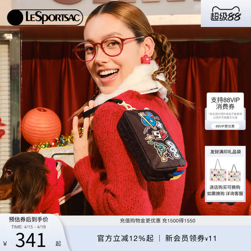 LeSportsac乐播诗手机包