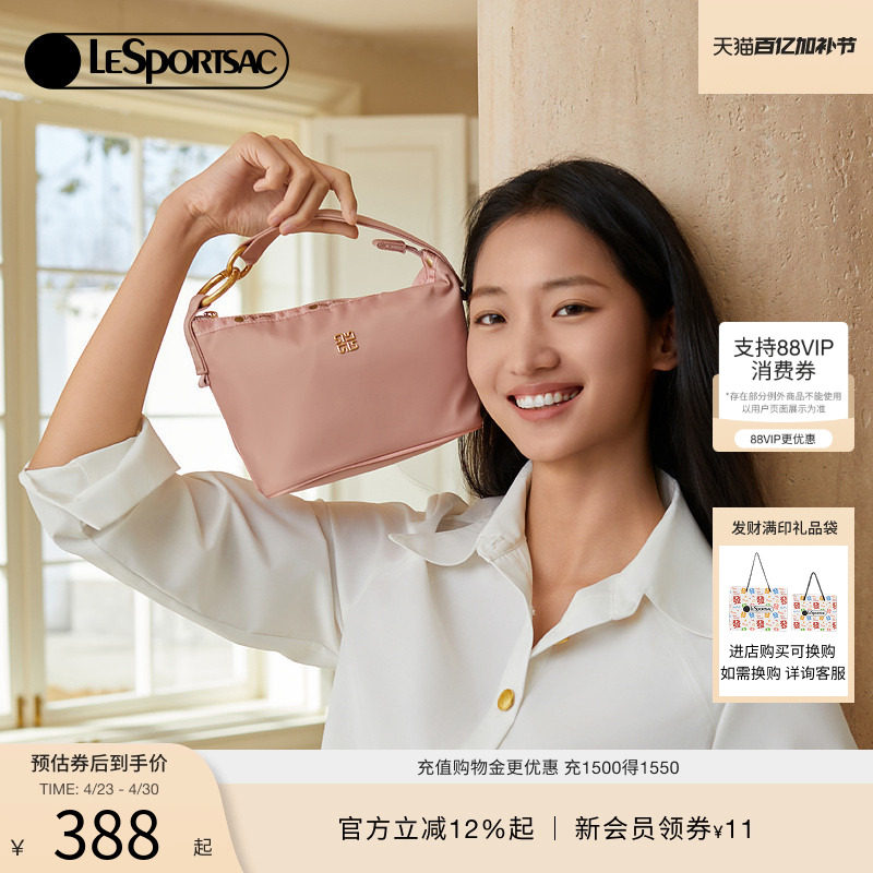 LeSportsac乐播诗新款通勤包腋下包手提包质感女包斜挎包轻便小包