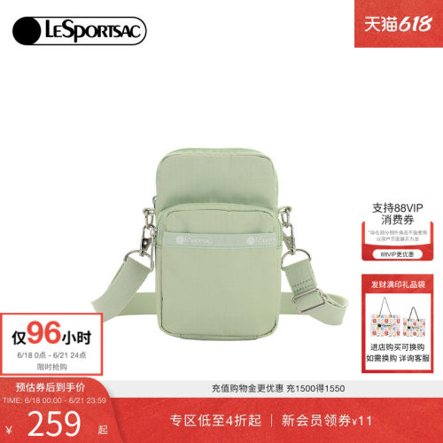 LeSportsac乐播诗斜挎包