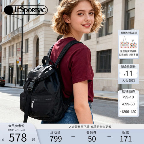 LeSportsac机车双肩包