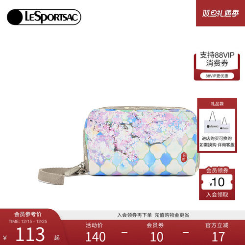 LeSportsac城市限定款手拿包