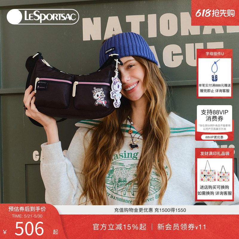 LeSportsac乐播诗TOKIDOKI™马鞍包女款时尚可爱单肩包黑色斜挎包