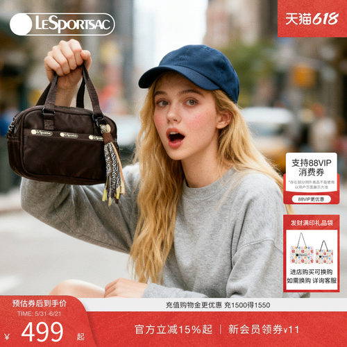 LeSportsac新款纯色斜挎包