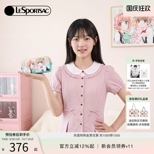 LeSportsac乐播诗手拿包