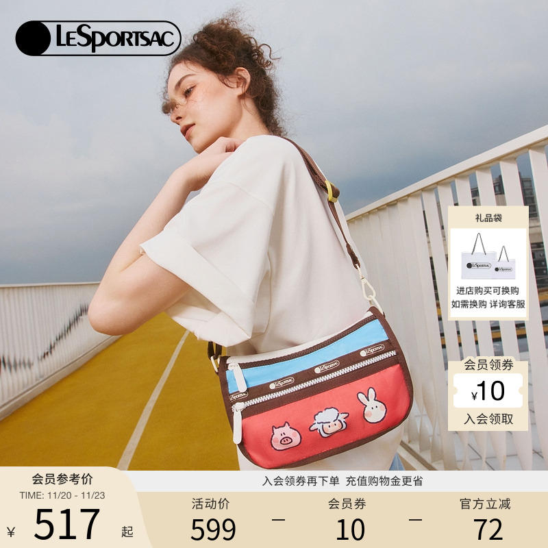 LeSportsac乐播诗斜挎包