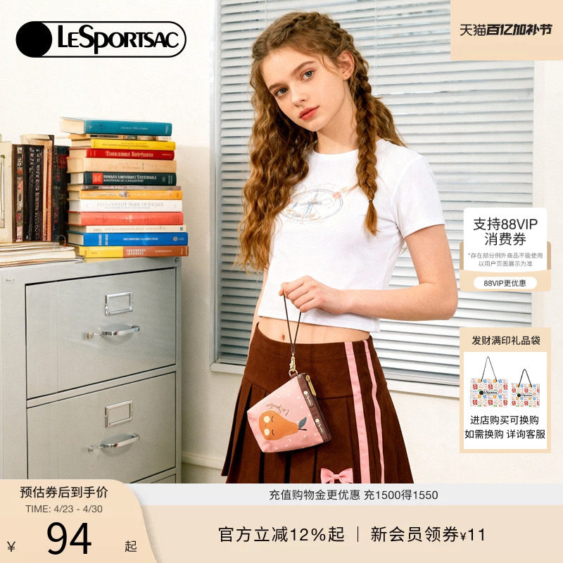 LeSportsac乐播诗新款Trendy潮流系列可爱印花小零钱包手拿包