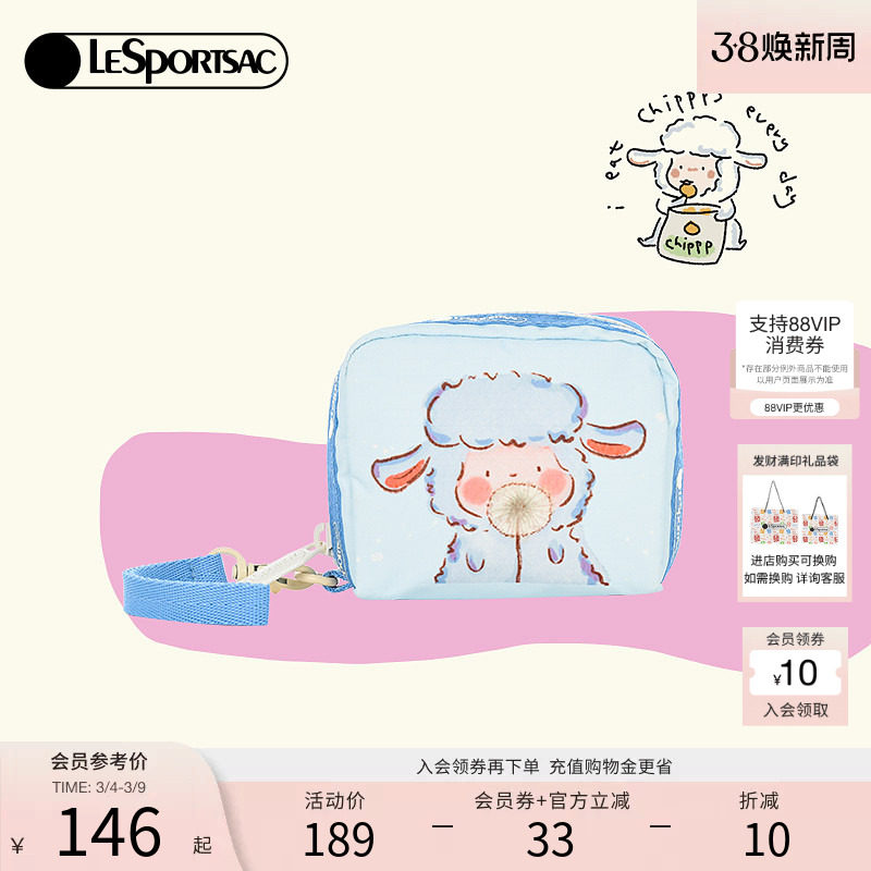 LeSportsac乐播诗新款小羊波德莱尔卡通手拎包零钱收纳手拿包女