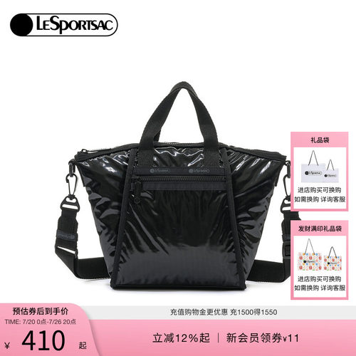LeSportsac手提包斜挎包