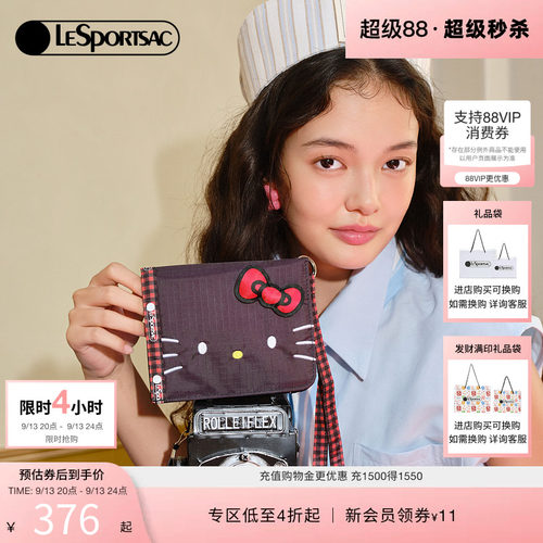 LeSportsac乐播诗护照夹/卡包