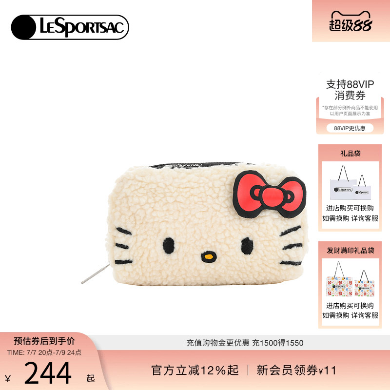 LeSportsac乐播诗HELLOKITTY合作系列新款凯蒂猫