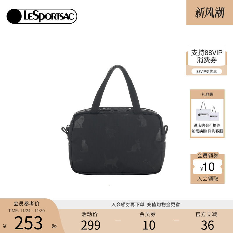 LeSportsac乐播诗手拿包