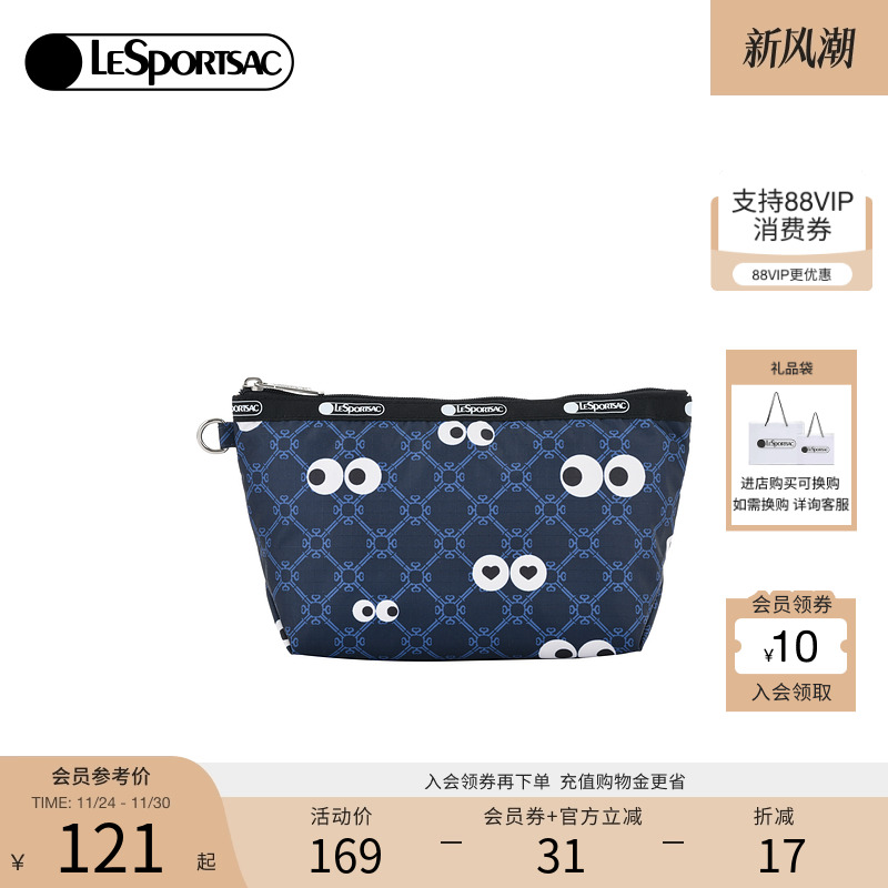 LeSportsac化妆手拿包