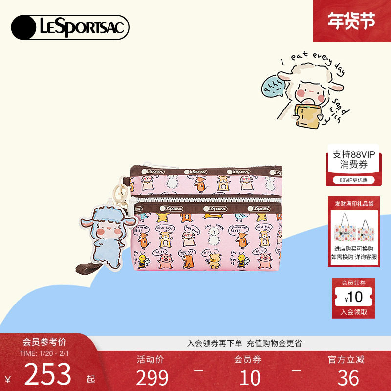 LeSportsac乐播诗新款小羊波德莱尔卡通可爱化妆包隔层零钱包女,箱包皮具/热销女包/男包,手拿包,淘宝优惠券,粉丝福利购,淘宝优惠卷