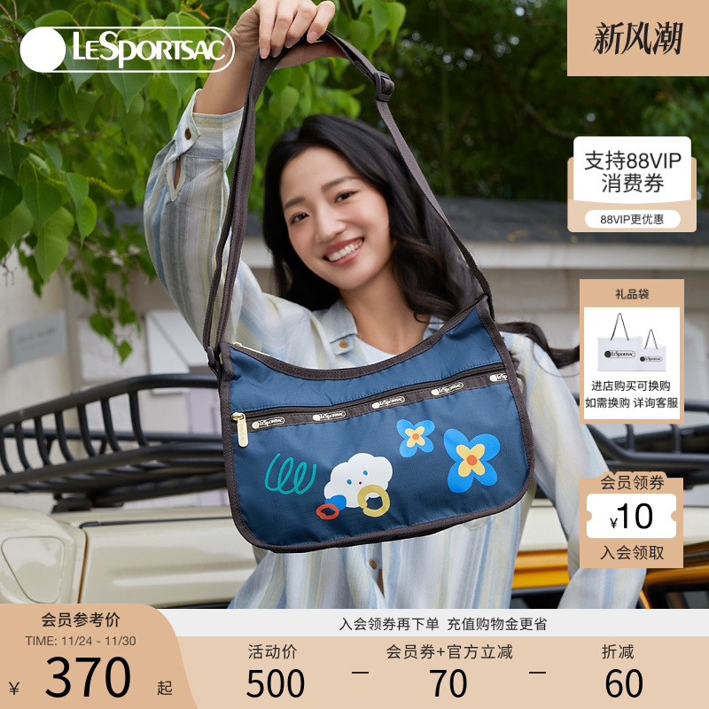 LeSportsac新款潮流系列斜挎包