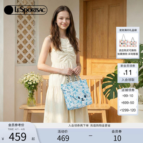 LeSportsac乐播诗托特包