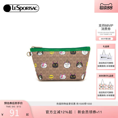 LeSportsac乐播诗手拿包