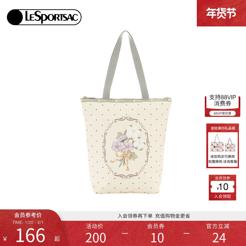 LeSportsac乐播诗新款TRENDY系列可爱印花大容量拉链单肩托特包,箱包皮具/热销女包/男包,托特包,淘宝优惠券,粉丝福利购,淘宝优惠卷