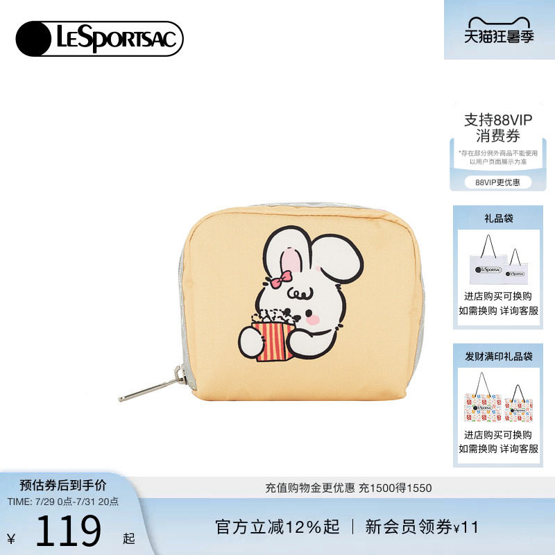 LeSportsac乐播诗手拿包