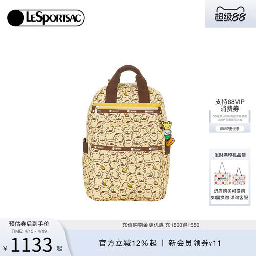 LeSportsac乐播诗双肩包