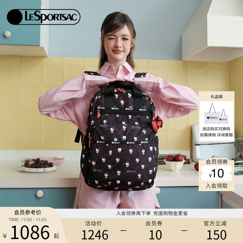 LeSportsacHELLOKITTY联名双肩包