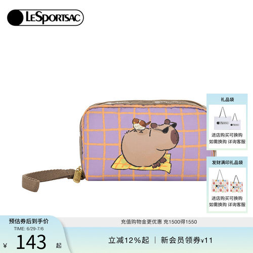 LeSportsac卡皮巴拉零钱包