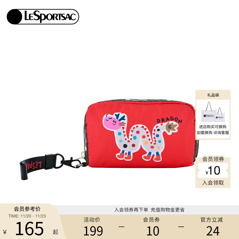 LeSportsac逗鸭联名手拿包