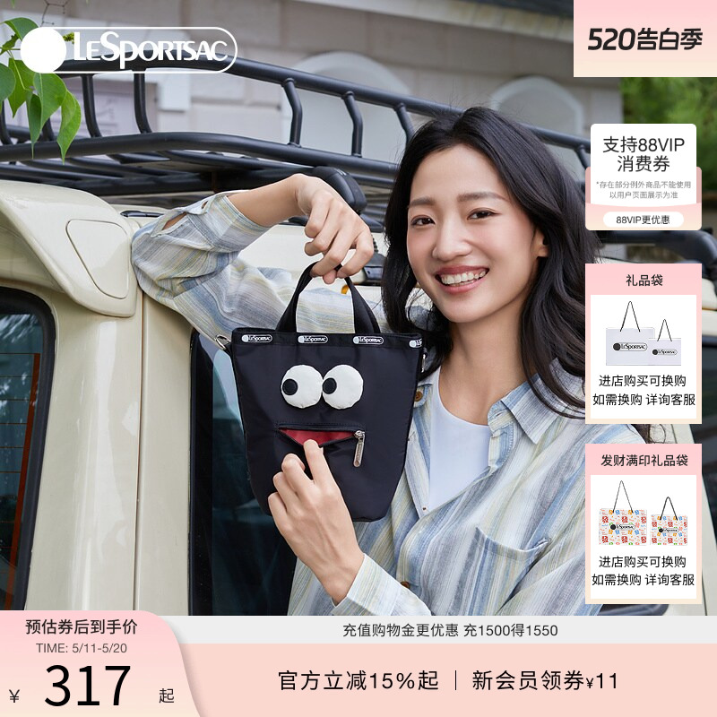 LeSportsac乐播诗水桶包潮流小众大眼睛黑色菜篮子女包单肩斜挎包