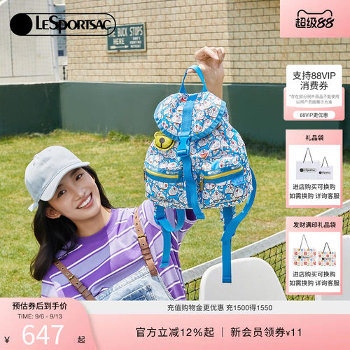LeSportsac哆啦A梦联名包