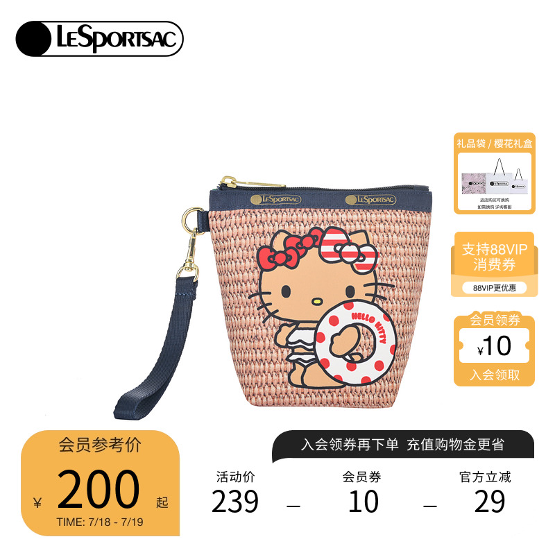 LeSportsacHELLOKITTY联名手拿包