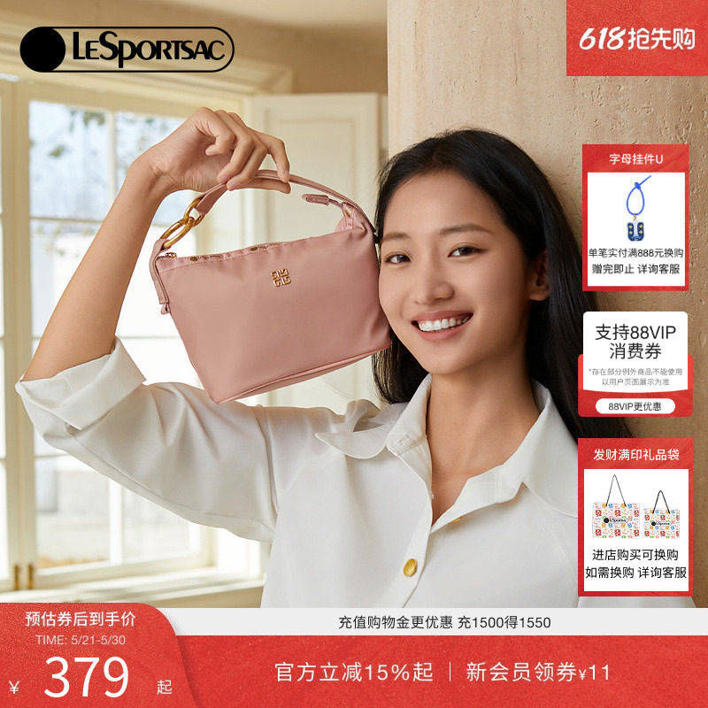LeSportsac乐播诗新款通勤包腋下包手提包质感女包斜挎包轻便小包
