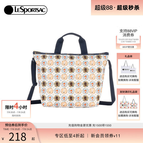 LeSportsac乐播诗斜挎包