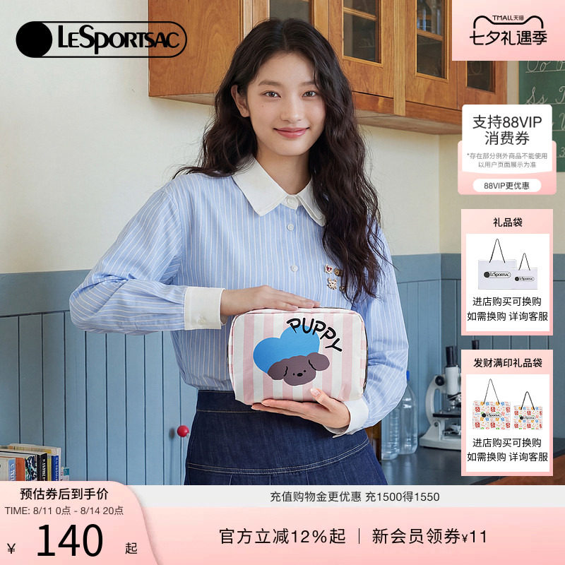 LeSportsac乐播诗手拿包