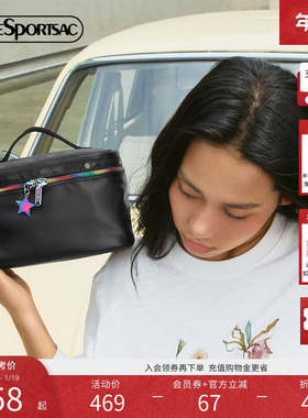 LeSportsac乐播诗25新款炫彩星河系列亮面黑色实用分区收纳化妆包