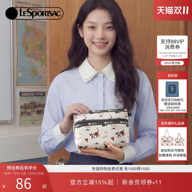 LeSportsac乐播诗新款潮流系列可爱猫猫头收纳包手机包小号手拿包