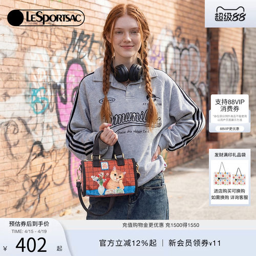 LeSportsac乐播诗斜挎包
