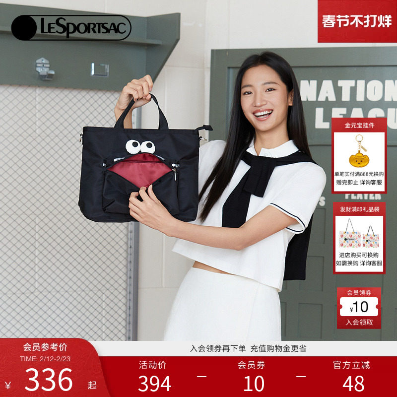 LeSportsac乐播诗可爱大眼睛托特包通勤电脑包学生斜挎包女尼龙包