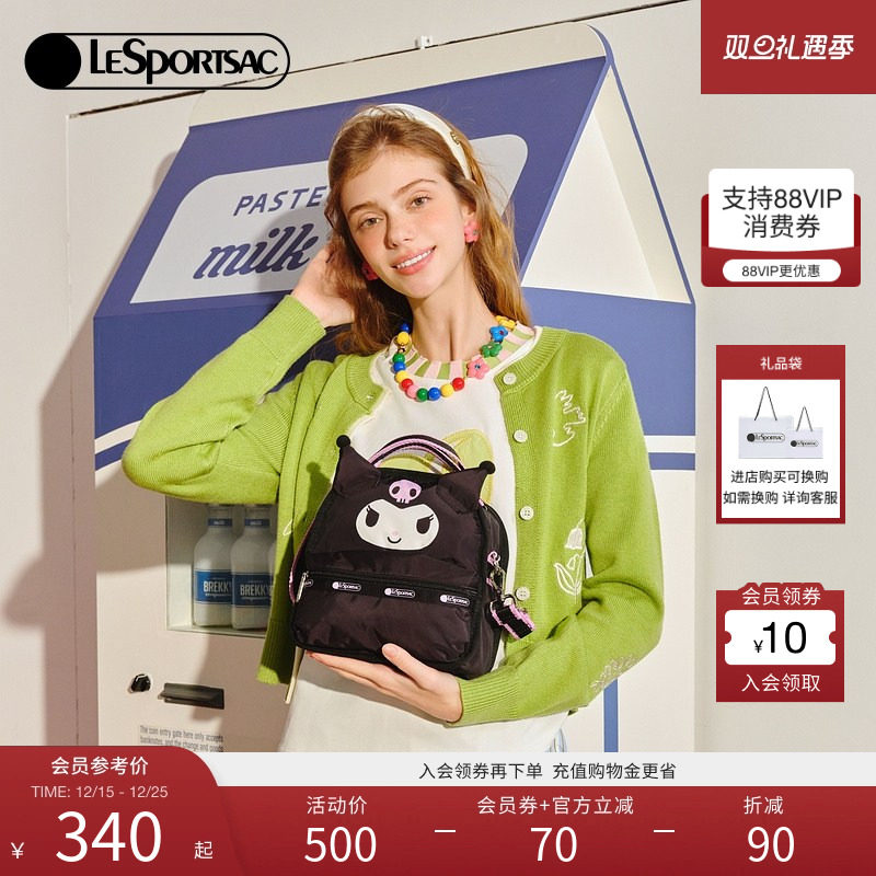 LeSportsac乐播诗新款酷洛米联名包包可爱少女黑色休闲斜挎包L191
