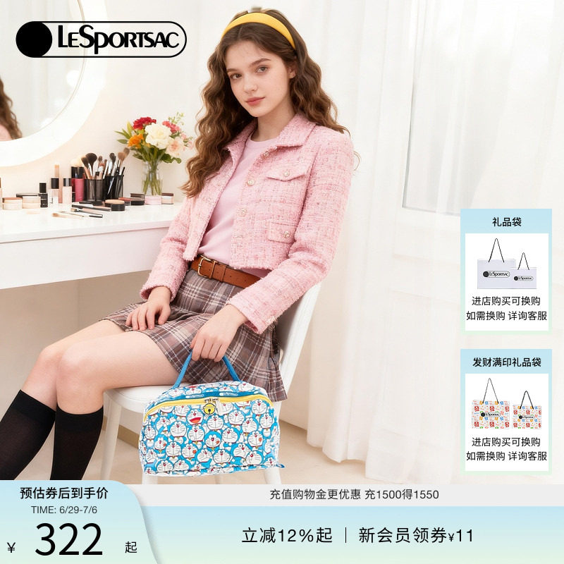 LeSportsac乐播诗哆啦A梦联名化妆包女款大容量收纳包可爱