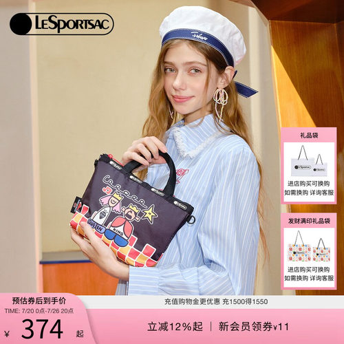 LeSportsac乐播诗斜挎包