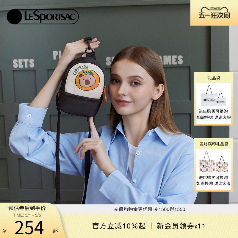LeSportsac乐播诗2025新款卡皮巴拉系列双拉链橘子斜挎包胸包手提