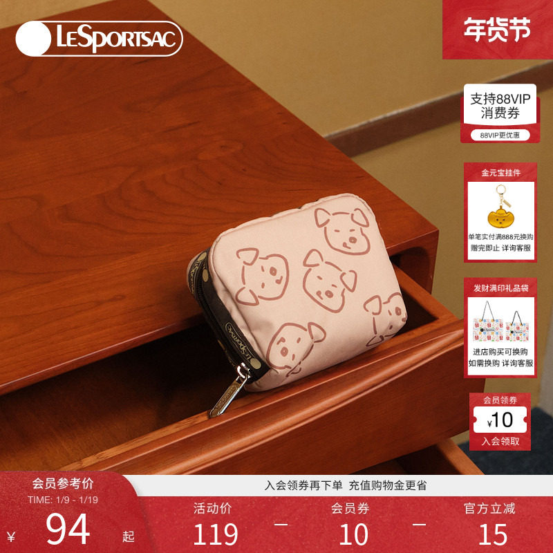 LeSportsac乐播诗25新款潮流系列萌趣小狗耳机包迷你收纳包手拿包