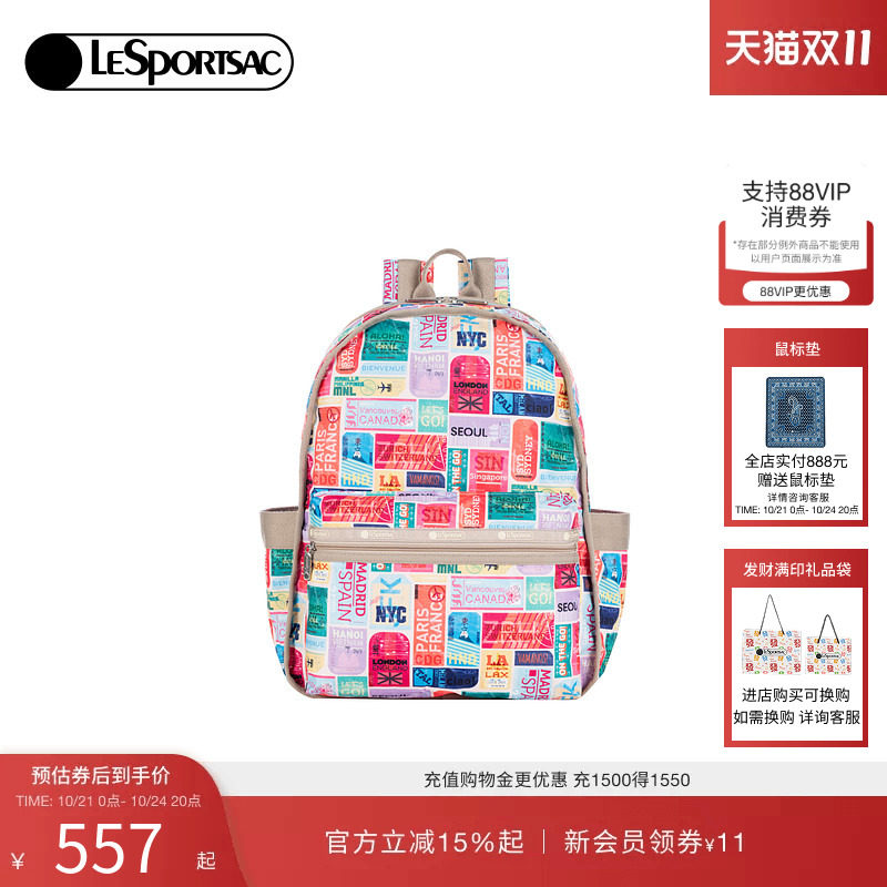 LeSportsac乐播诗双肩包