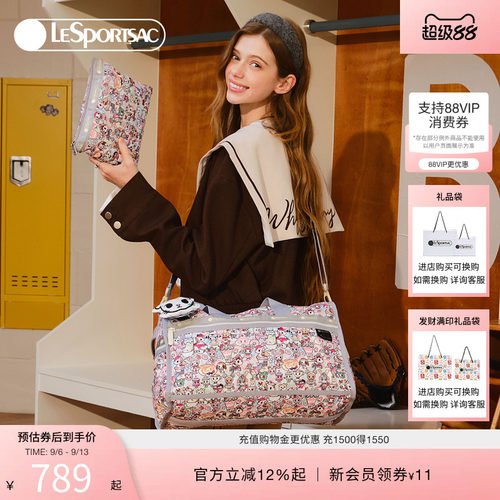 LeSportsac乐播诗斜挎包