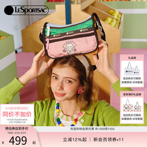 LeSportsac小羊波德莱尔斜挎包