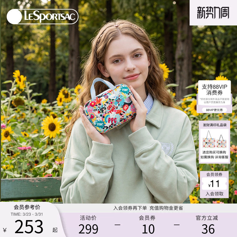 LeSportsac乐播诗新款飞天小女警™系列满印可爱休闲出行手拿包女
