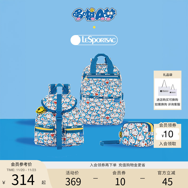 LeSportsac哆啦A梦联名手拿包
