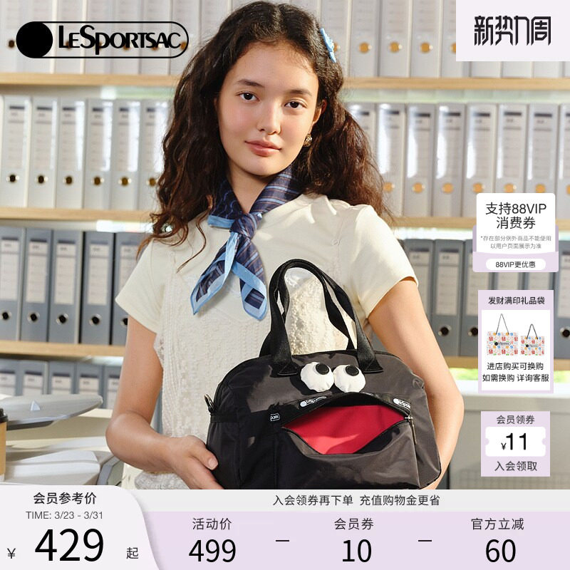 LeSportsac乐播诗开口笑黑色运动健身包斜挎包大容量出游旅行包