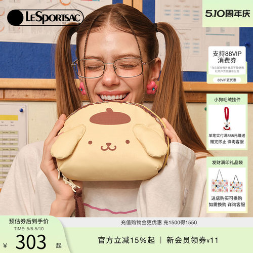 LeSportsac乐播诗手拿包