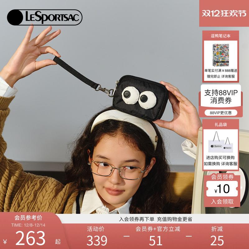 LeSportsac乐播诗大眼仔